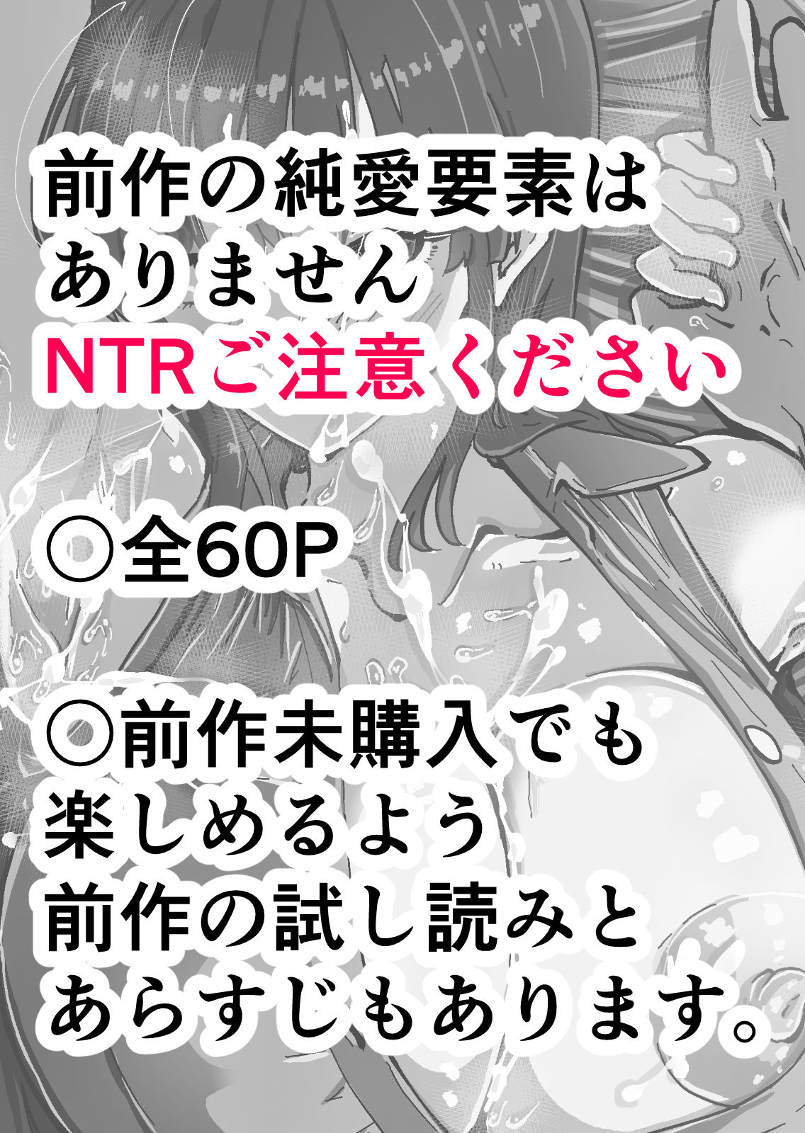 【クールな安藤先生2  NTR編】いつもクールな安藤先生が俺を守るためヤリチン上級生に脅されメス声で喘いで寝取られてるなんて…