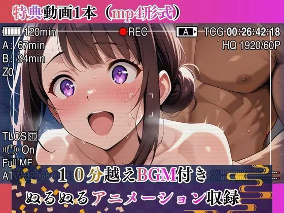 巫女母娘  異国人ボブに堕ちる夜  〜後編  凪の章〜