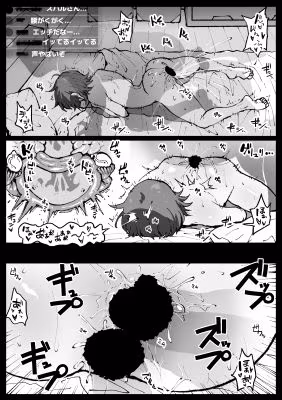 すやすやカレーライス