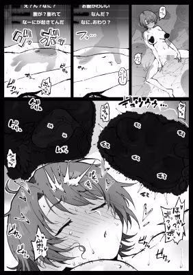 すやすやカレーライス