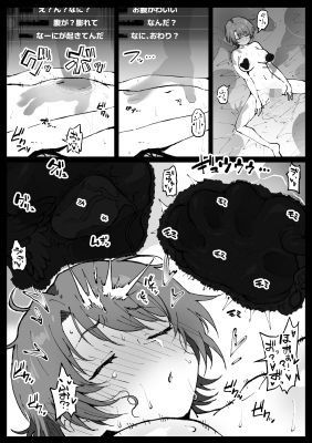 すやすやカレーライス