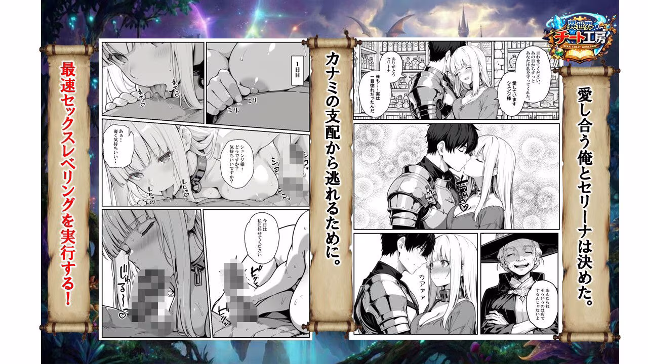 異世界で幼馴染に性奴●にされた俺と姫様が、復讐ざまぁに成功して奴●堕ちした幼馴染を見ながらイチャラブセックスしまくる話。