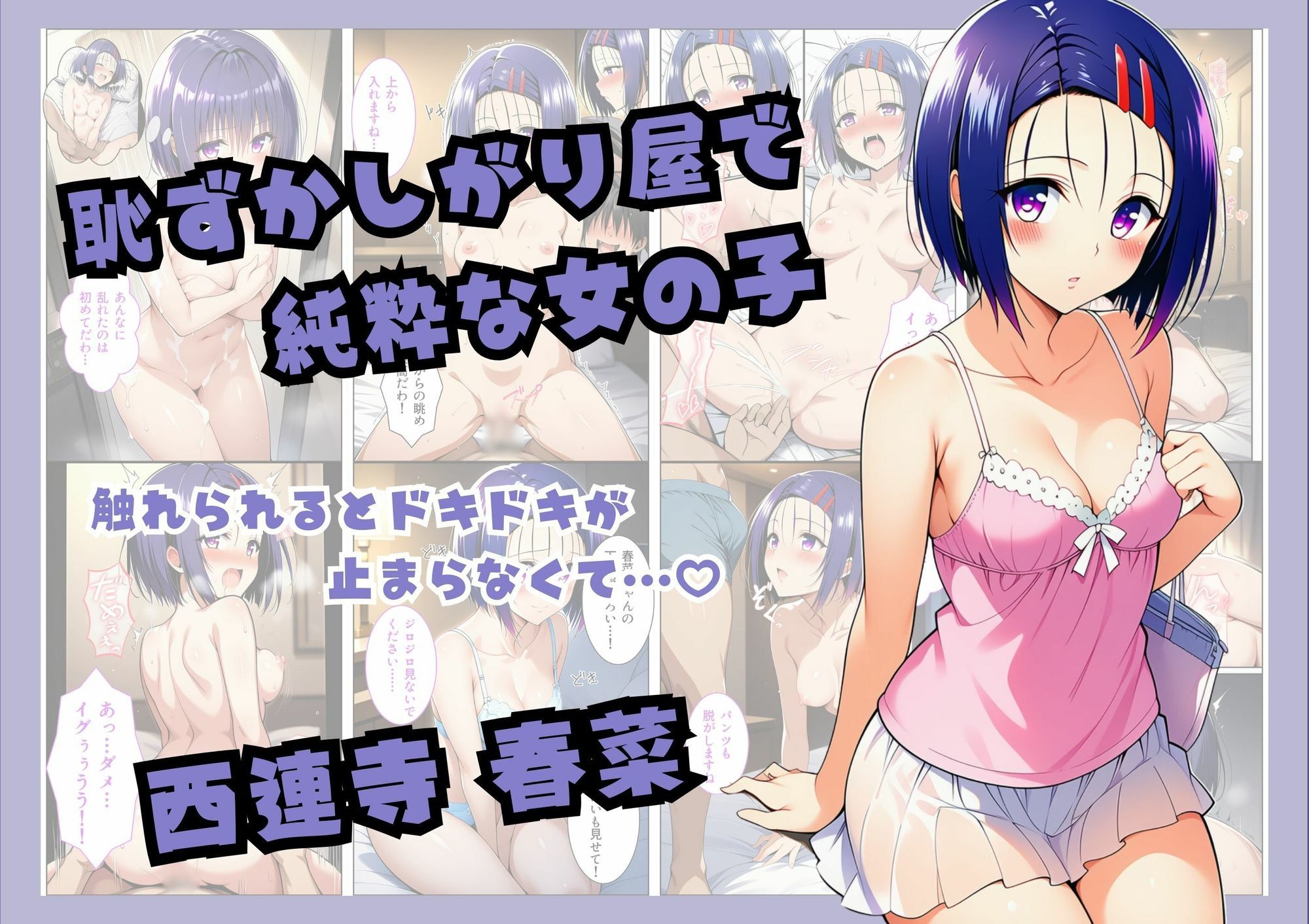 【総集編】立ちんぼダークネス