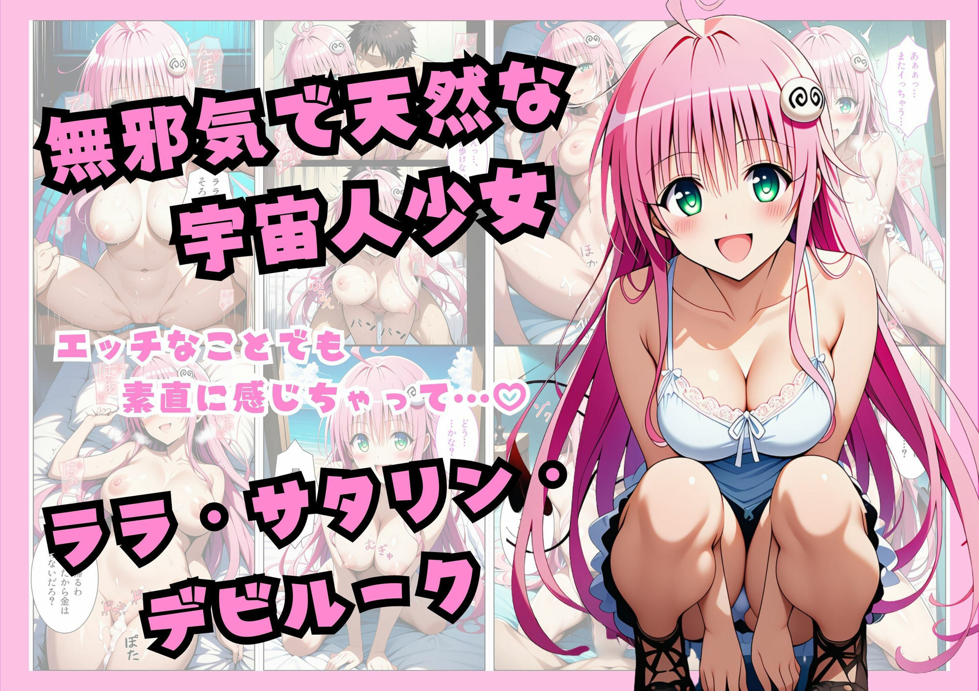 【総集編】立ちんぼダークネス