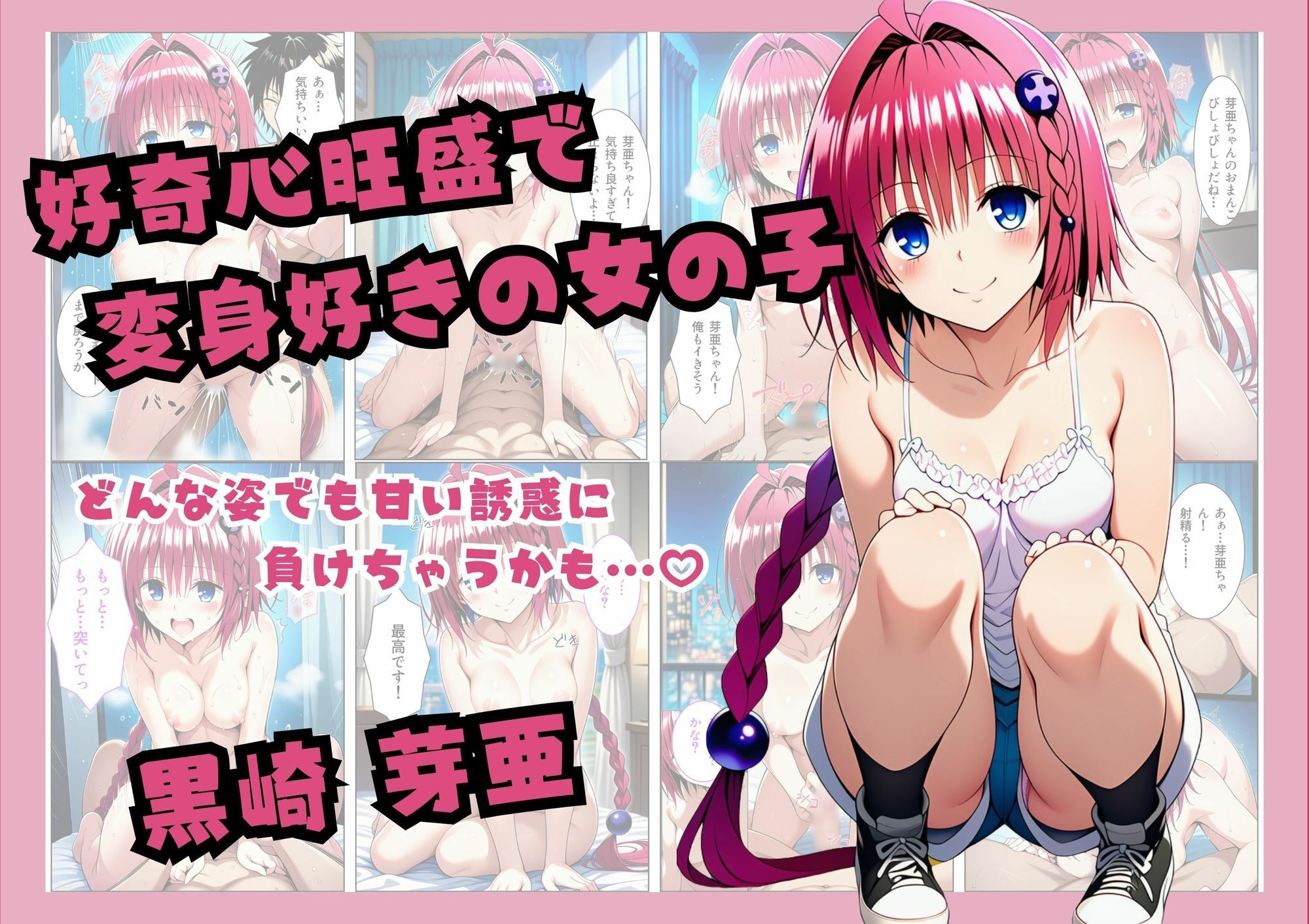 【総集編】立ちんぼダークネス