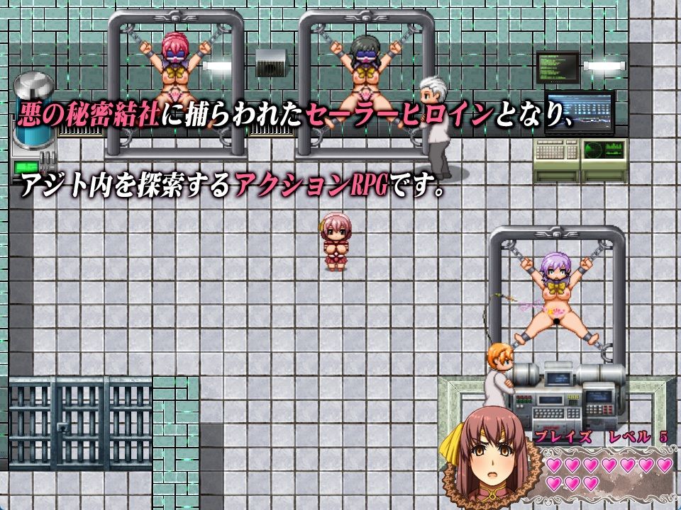 エーテルナイツ〜セーラーヒロイン凄絶拷問〜