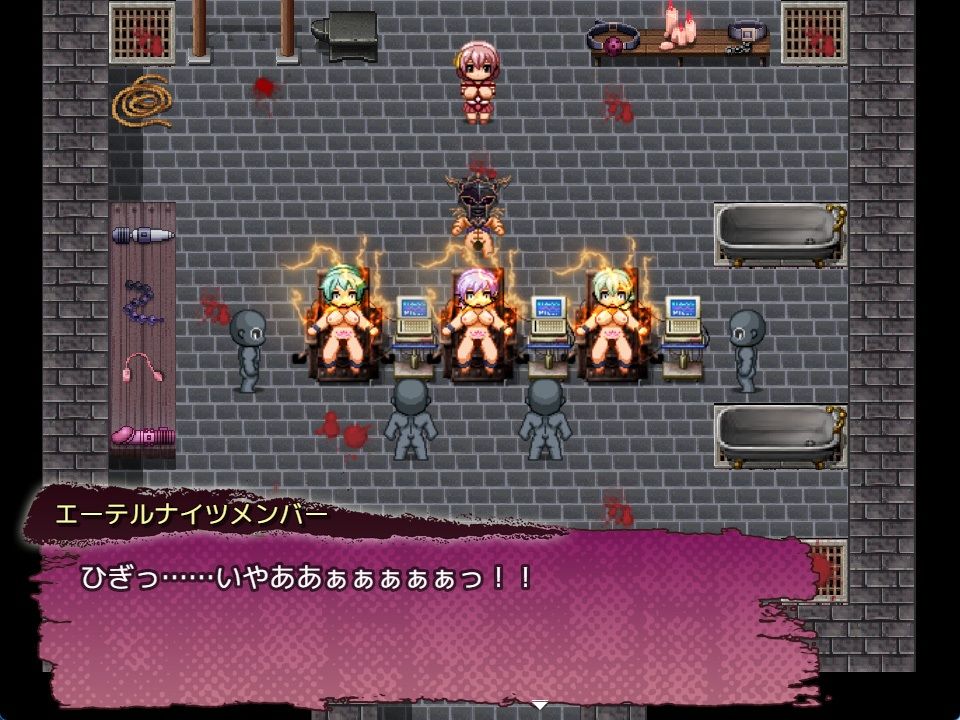 エーテルナイツ〜セーラーヒロイン凄絶拷問〜