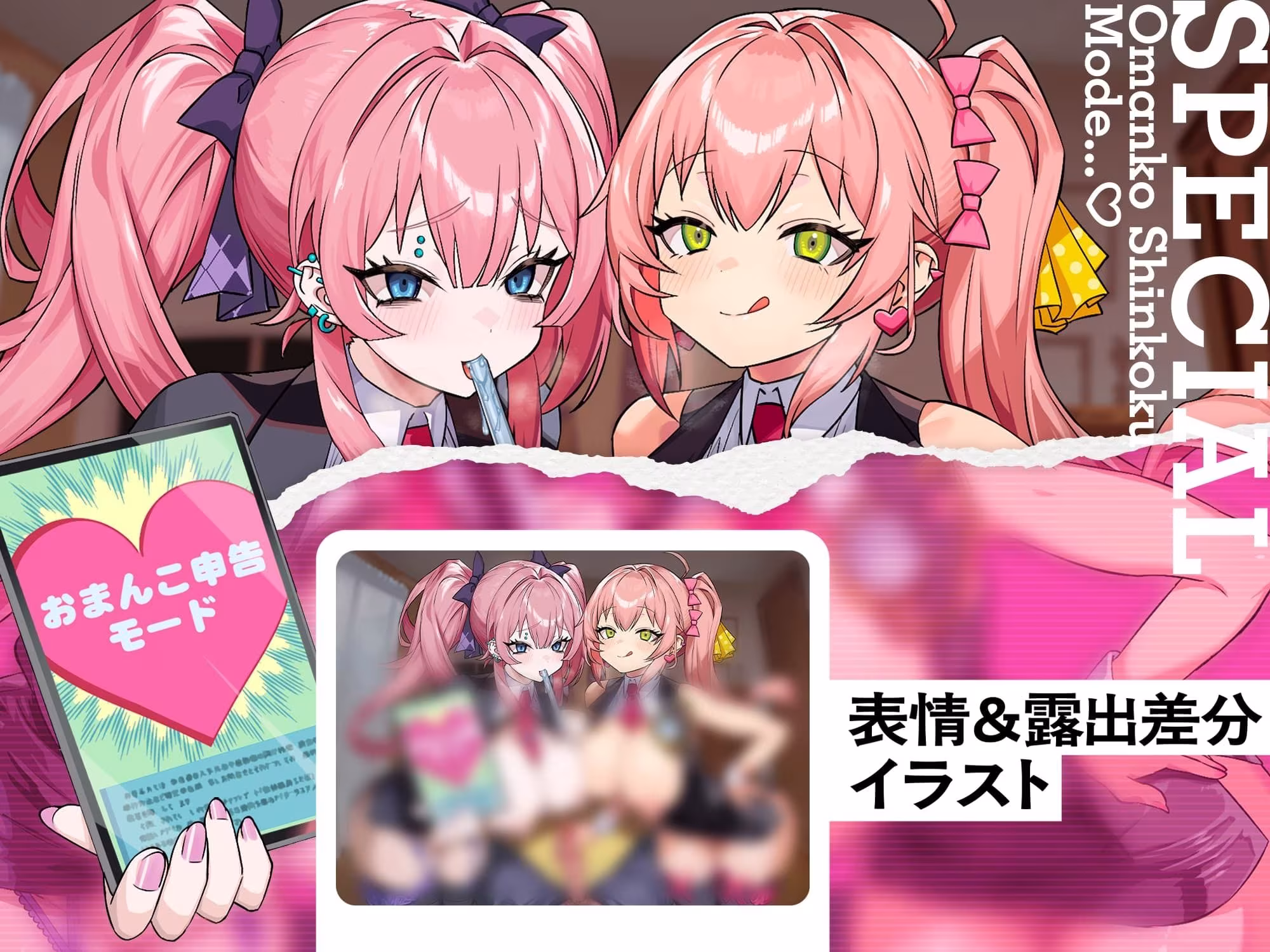 確定申告メス○キッ！【心情代弁抜き特化】