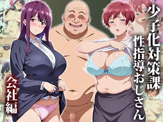 寝取られスワッピング〜総集編