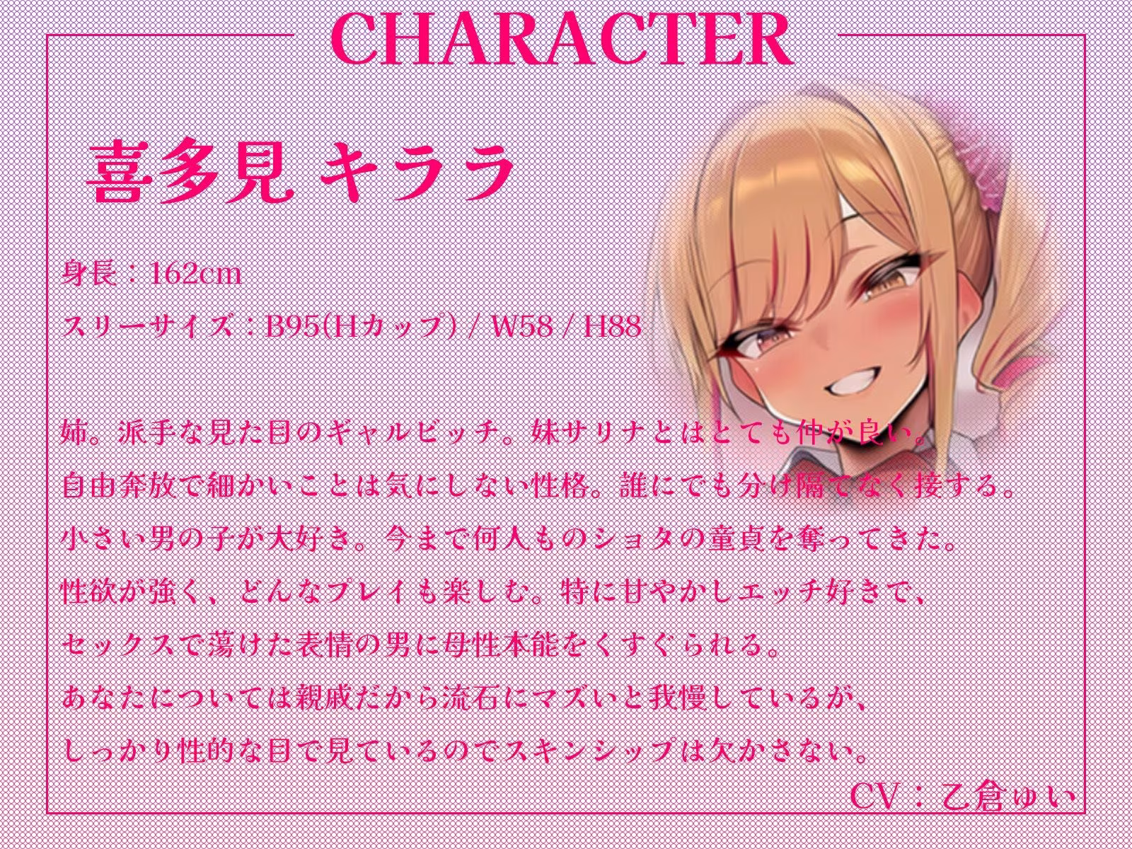 ショタコンビッチ従姉妹の愛の逆レ●プ！〜あなたを種付けしてパパにしちゃうハーレム生活〜【KU100収録】