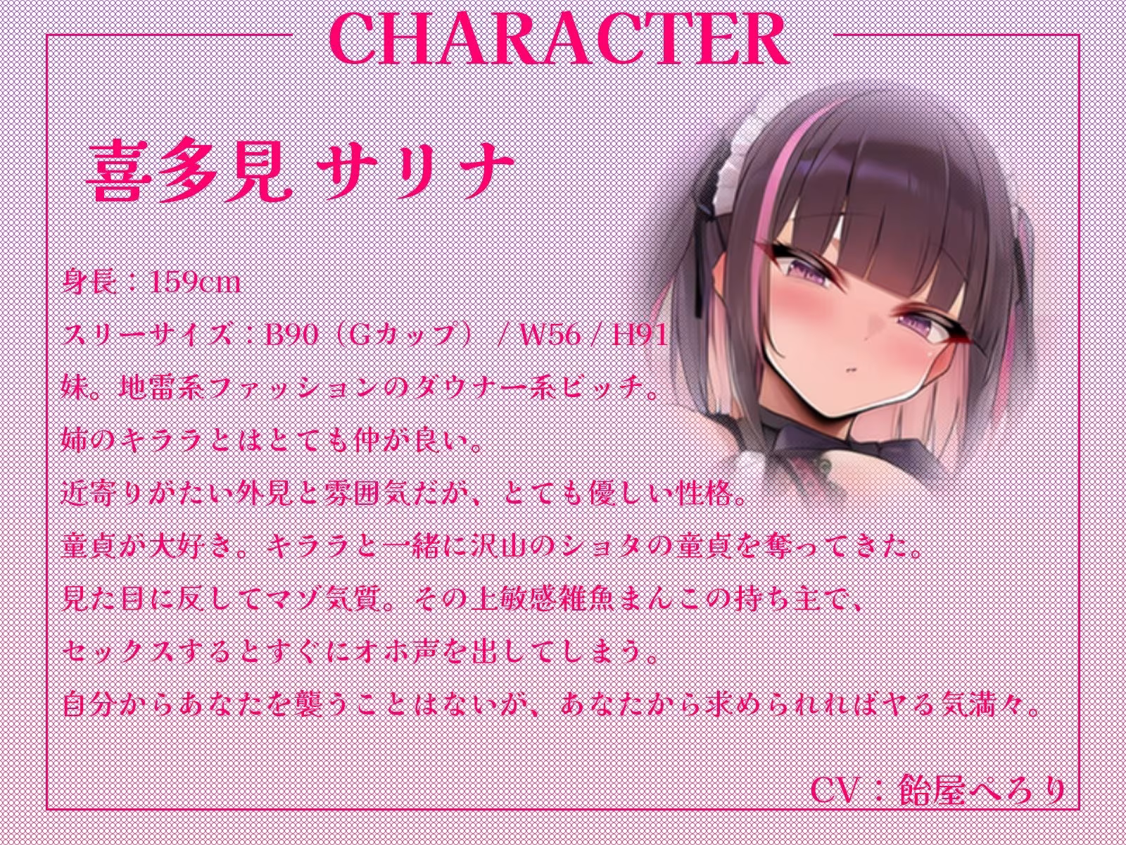 ショタコンビッチ従姉妹の愛の逆レ●プ！〜あなたを種付けしてパパにしちゃうハーレム生活〜【KU100収録】