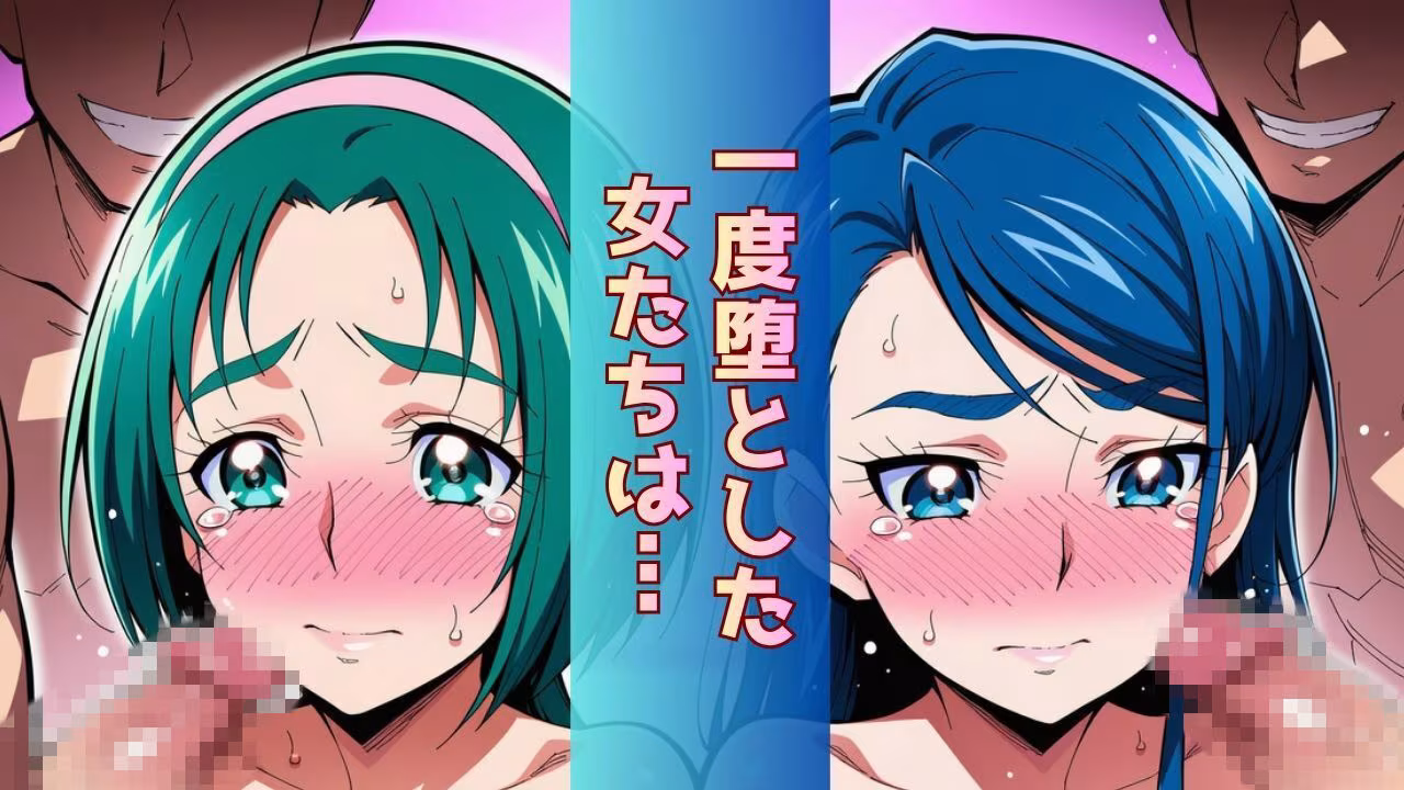 ミスコン優勝の（プライド高い）彼女がヤリサーの飲み会であっさり完堕して「オマコレ宣言」する話