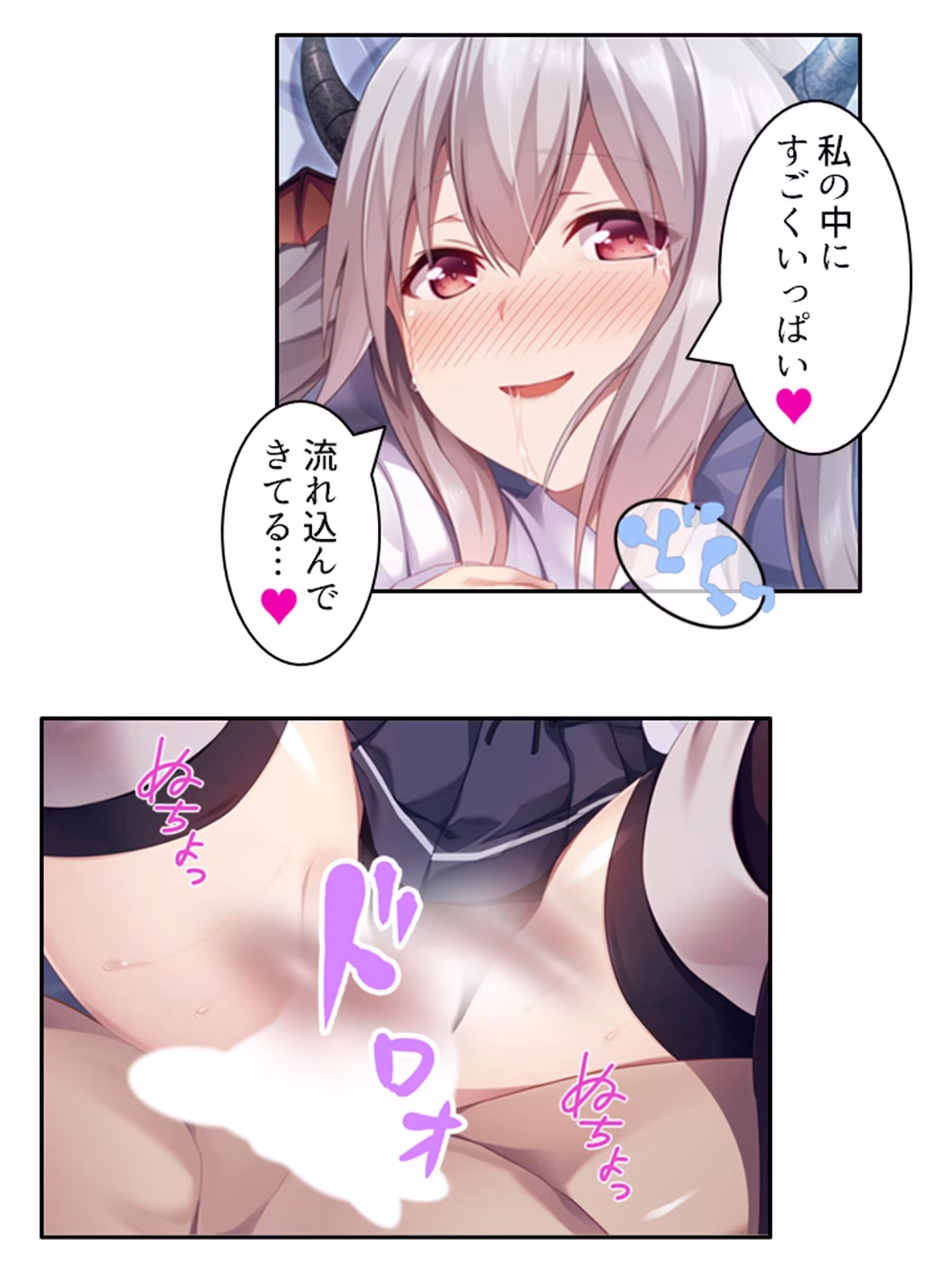 密着除霊で気になるあの子に中出し放題！  ＜総集編＞