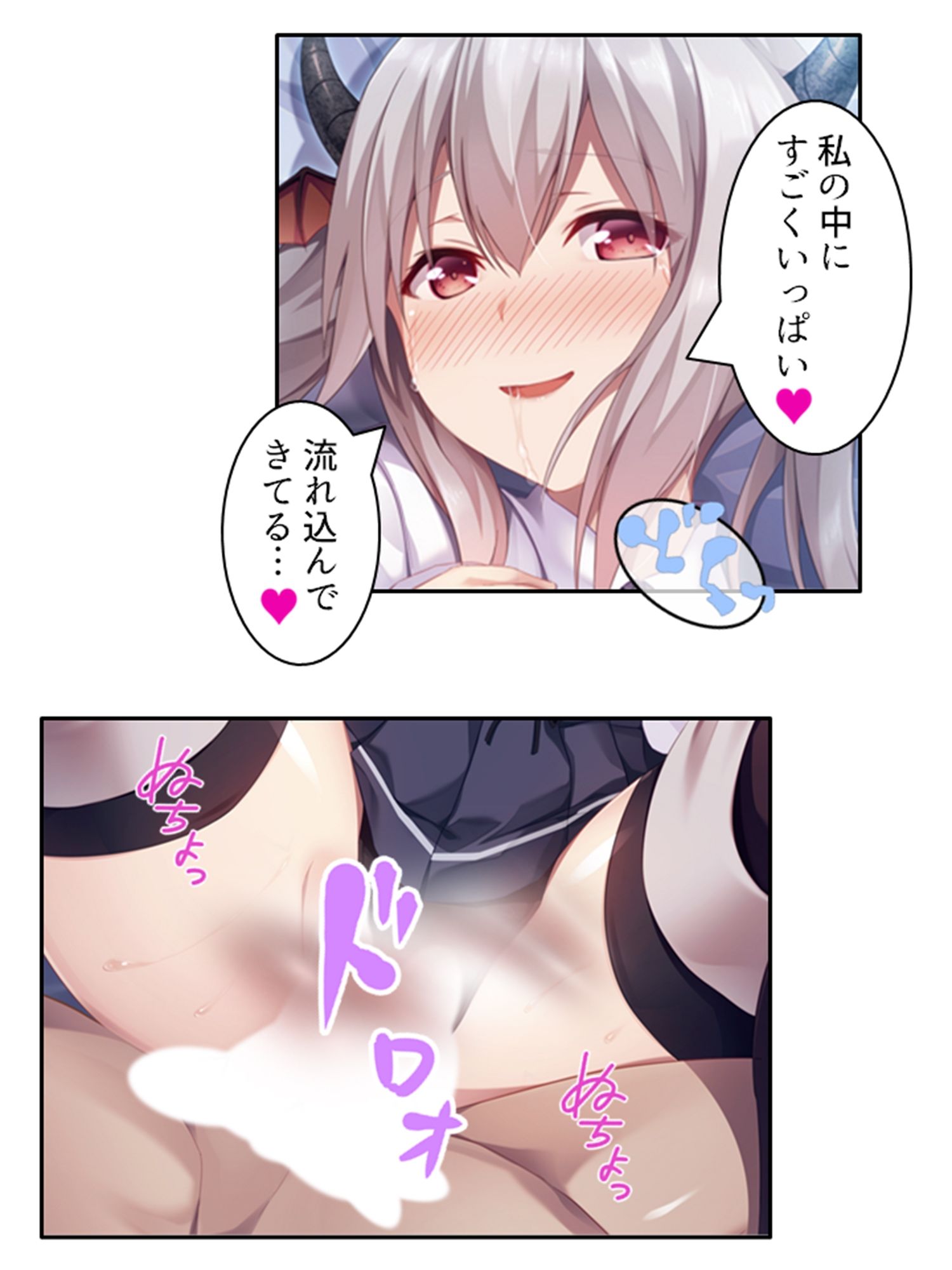 密着除霊で気になるあの子に中出し放題！  ＜総集編＞