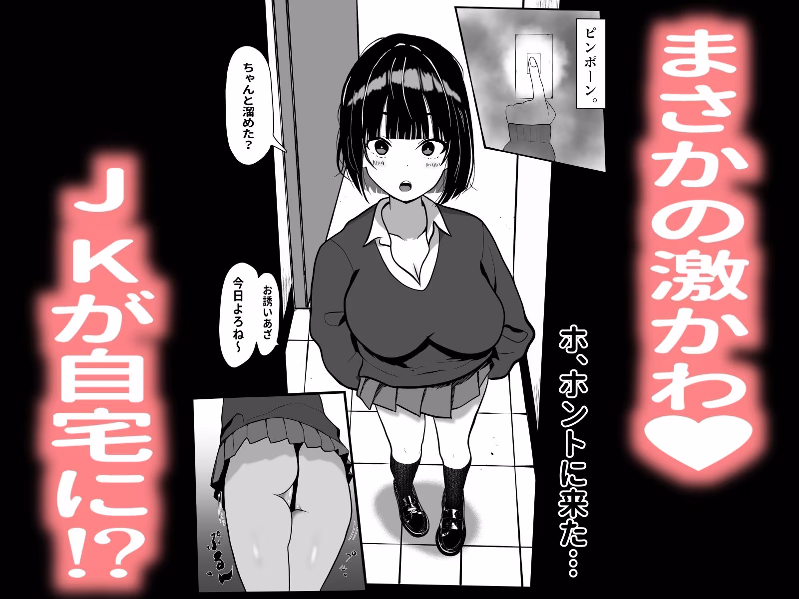 可愛い顔とは裏腹にムレムレの蒸れに蒸れた足と脇と股が臭い方が興奮するっていう奴ちょっと来い