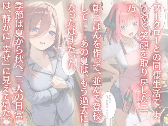 こんなの絶対許さない2