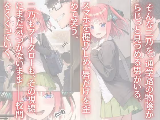 こんなの絶対許さない2