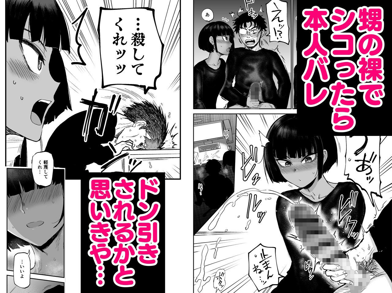 甥っ子エロすぎ、人生最高