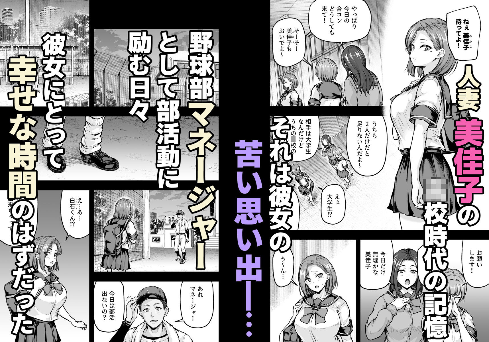 ママが夢中な娘のカレシ2  このチ◯ポは教育上よろしくないのでママが処理します。