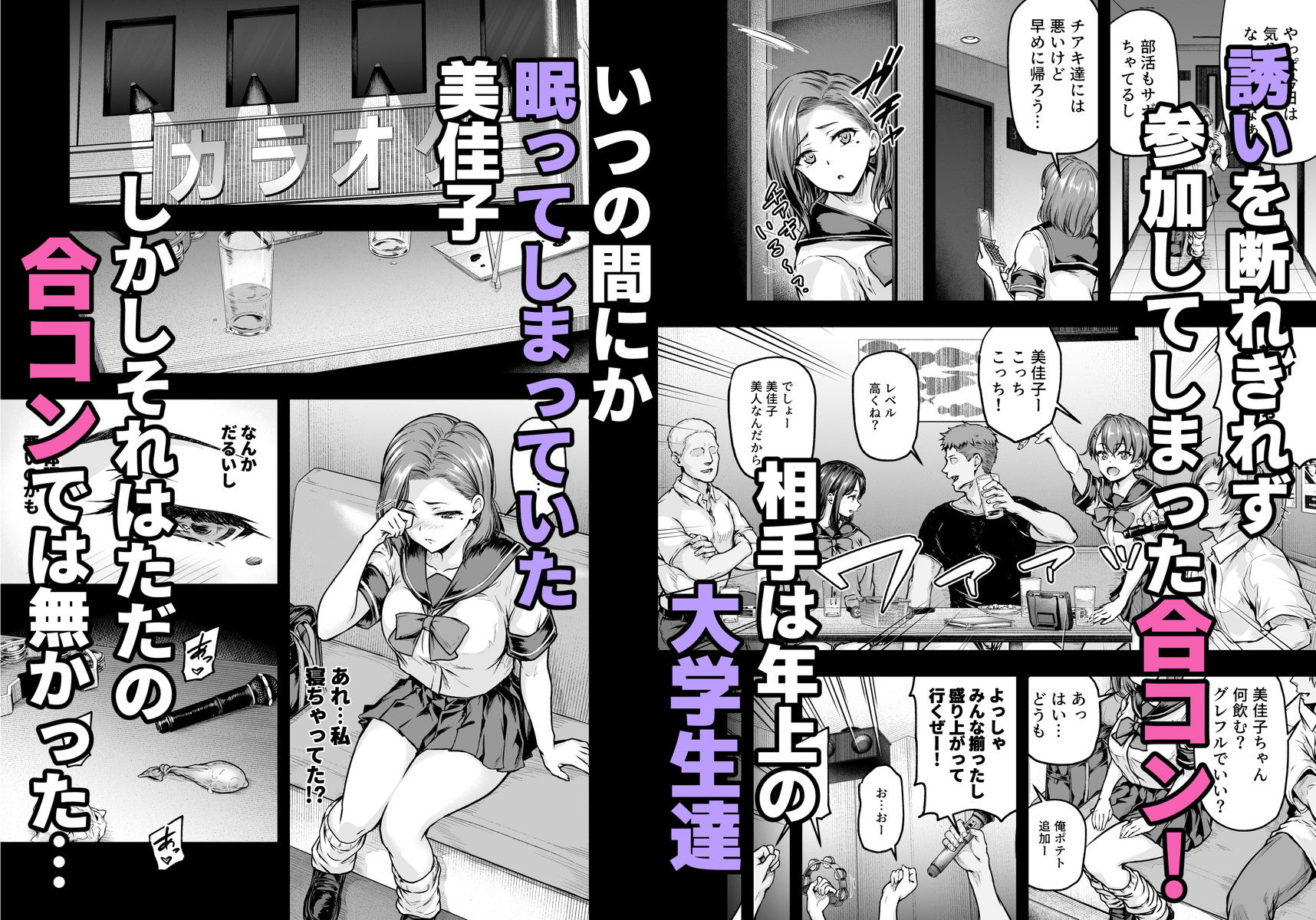 ママが夢中な娘のカレシ2  このチ◯ポは教育上よろしくないのでママが処理します。