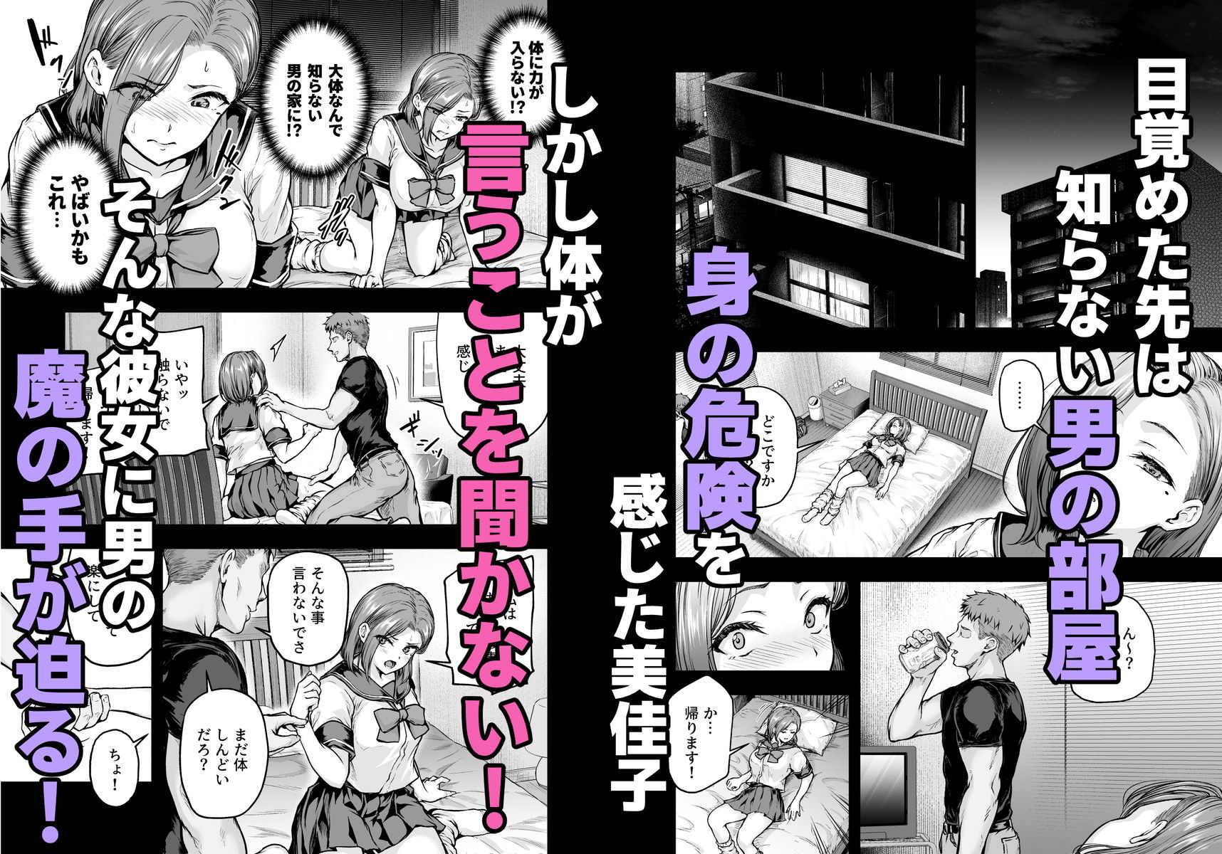 ママが夢中な娘のカレシ2  このチ◯ポは教育上よろしくないのでママが処理します。