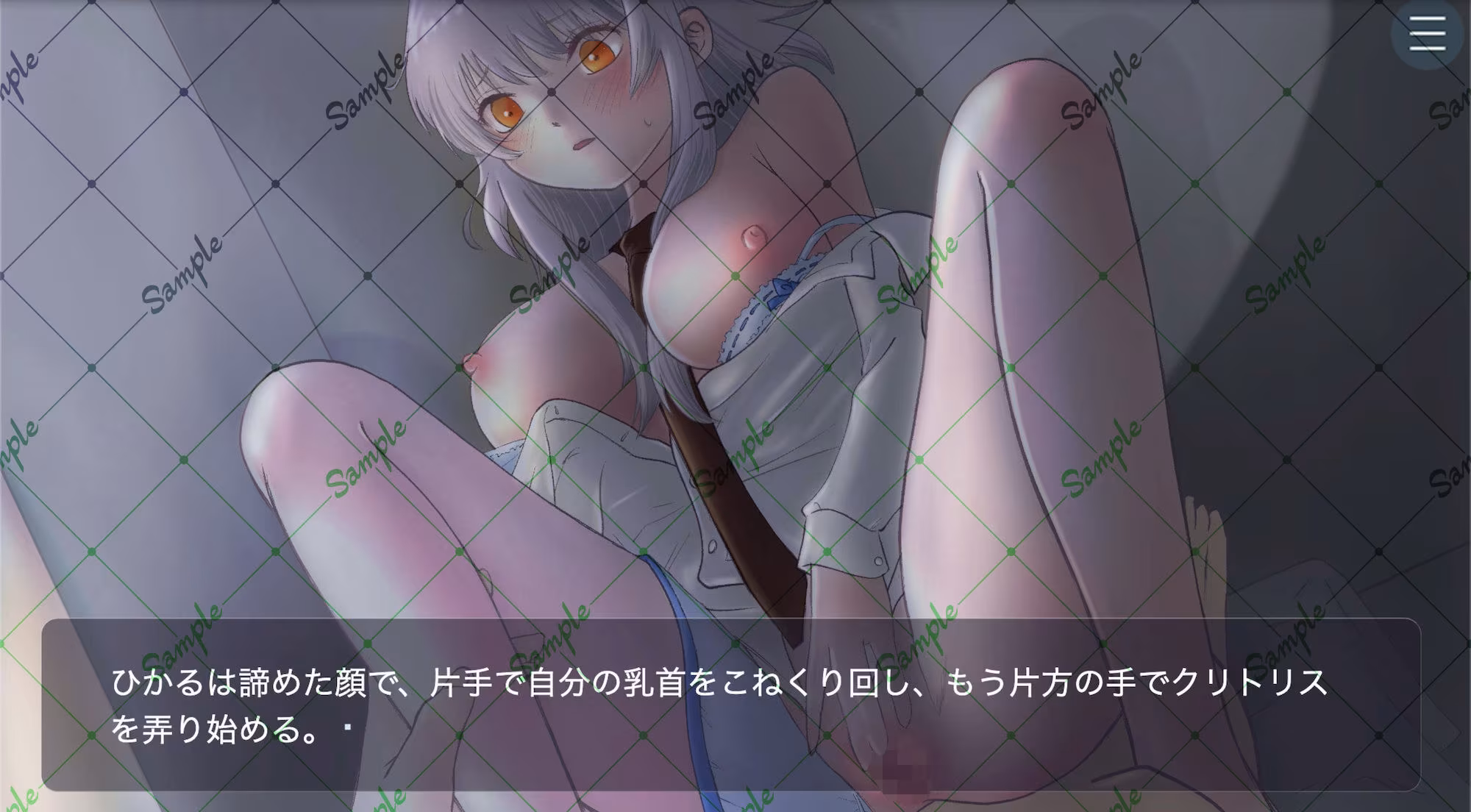 コンビニ 午後三時のパンツ当てゲーム