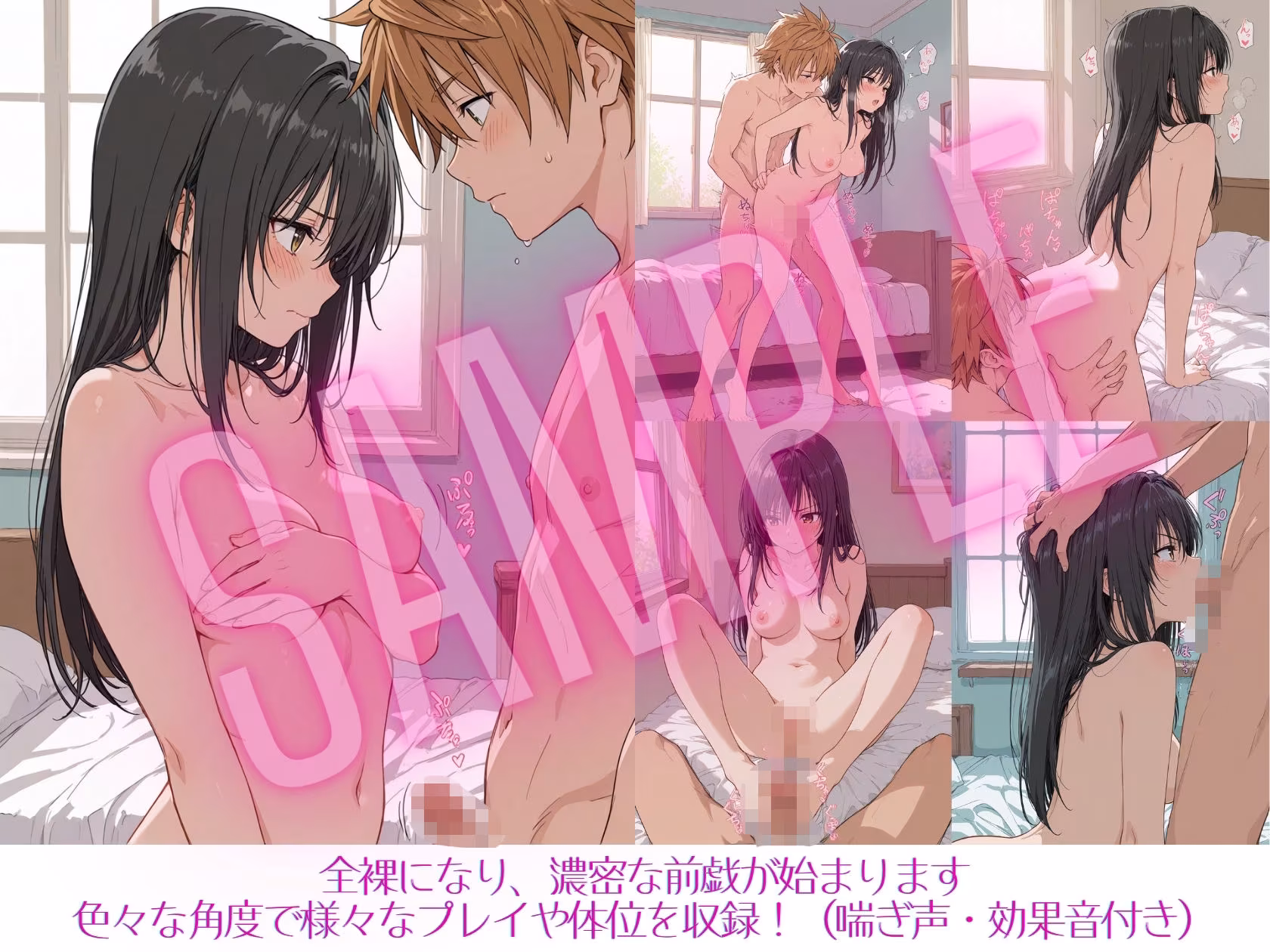 風紀委員との放課後