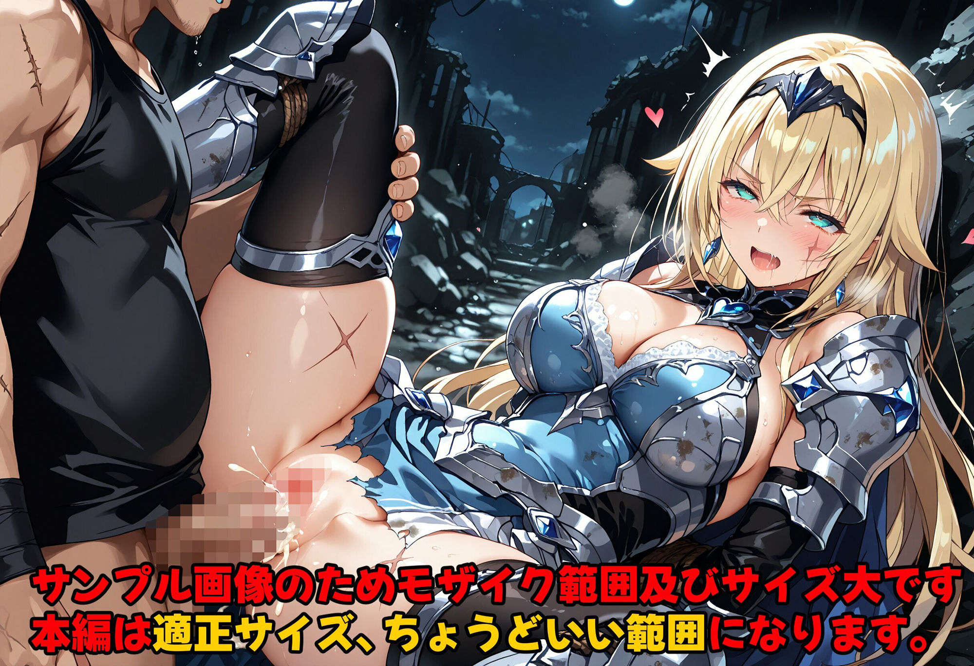 ［亡国の孕み袋］ 〜帝国軍は国を挙げての強●魔〜   第12部 女騎士  搾乳され犯●れるオンナ達