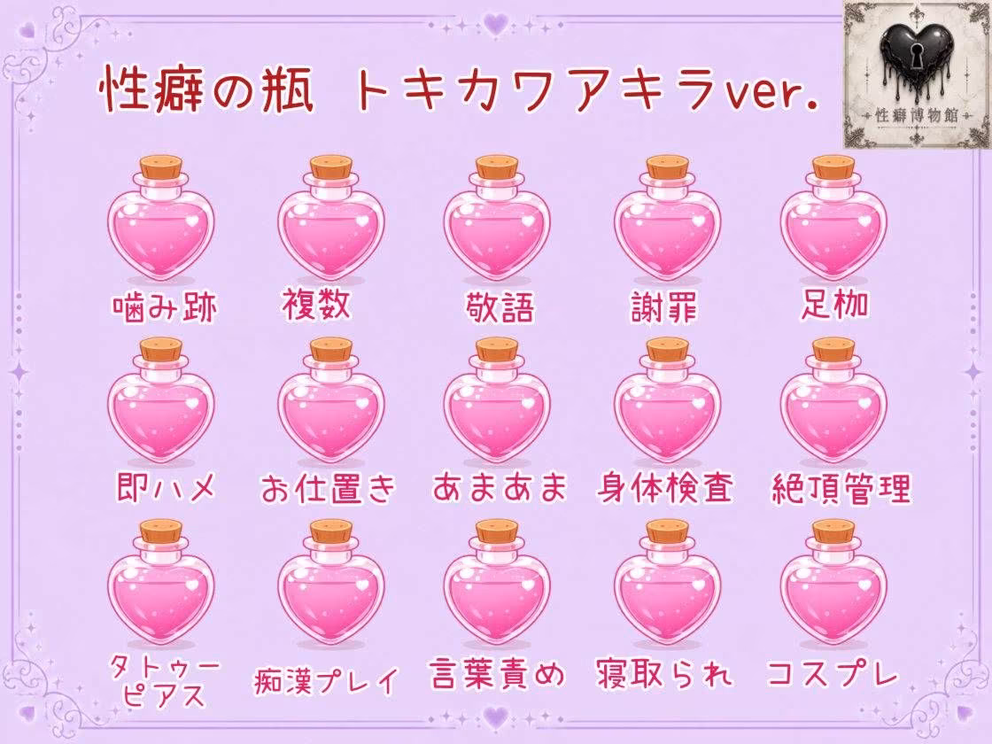 久しぶりに会った年上彼女とのドライブデート