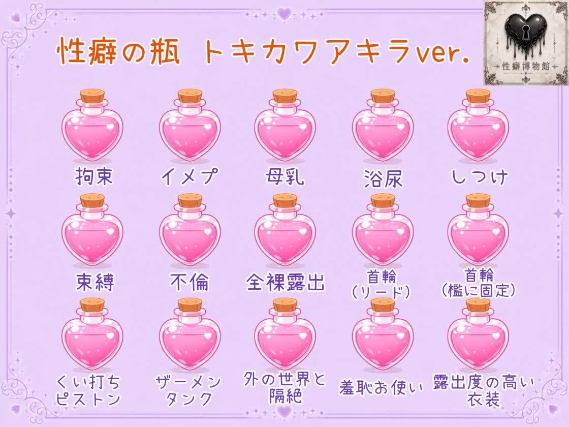 久しぶりに会った年上彼女とのドライブデート