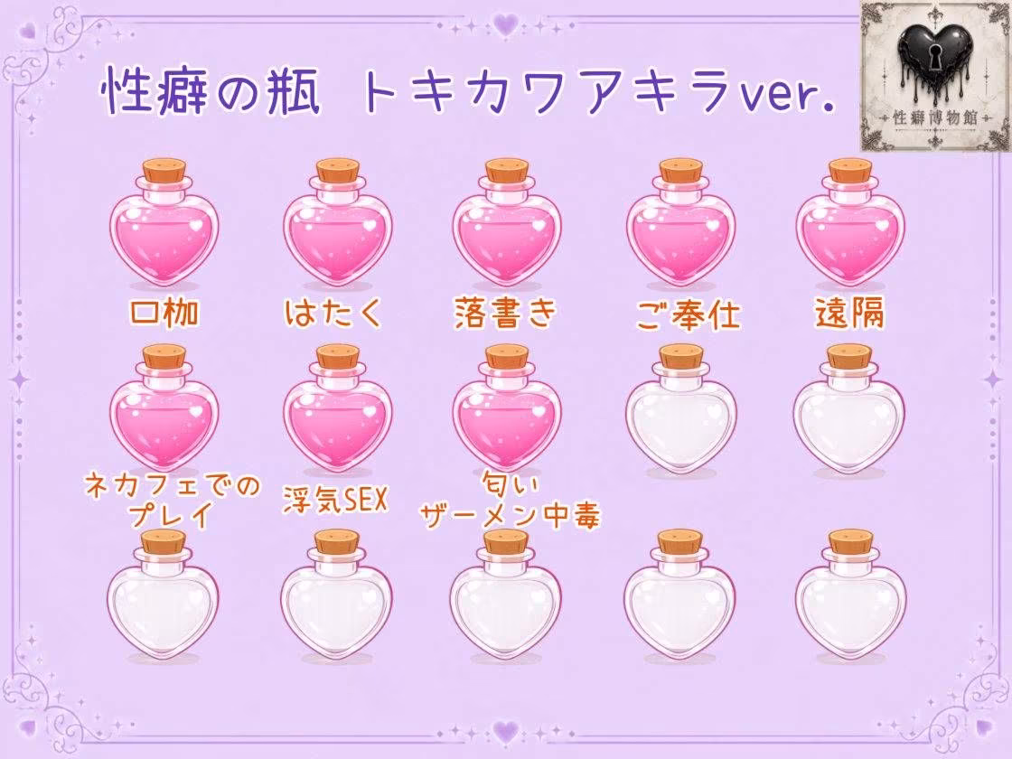 久しぶりに会った年上彼女とのドライブデート