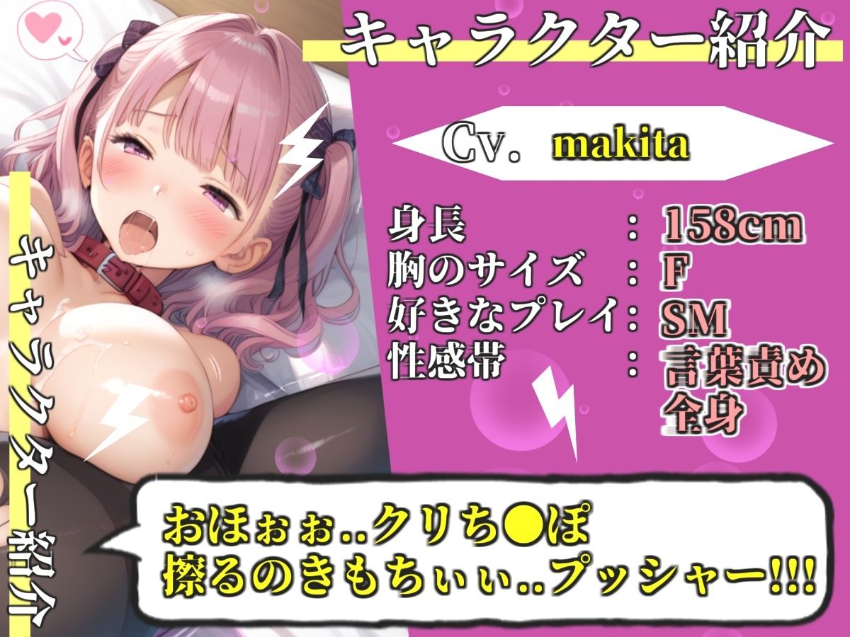 【新作価格】【豪華おまけあり】【プレミアムサウンド】初登場♪ Fカップの爆乳美女が初めてのクリ吸引おもちゃを使って腫れ上がるまで喉奥フェラ＆お●んこ破壊開発オナニーで連続絶頂おもらし大洪水♪