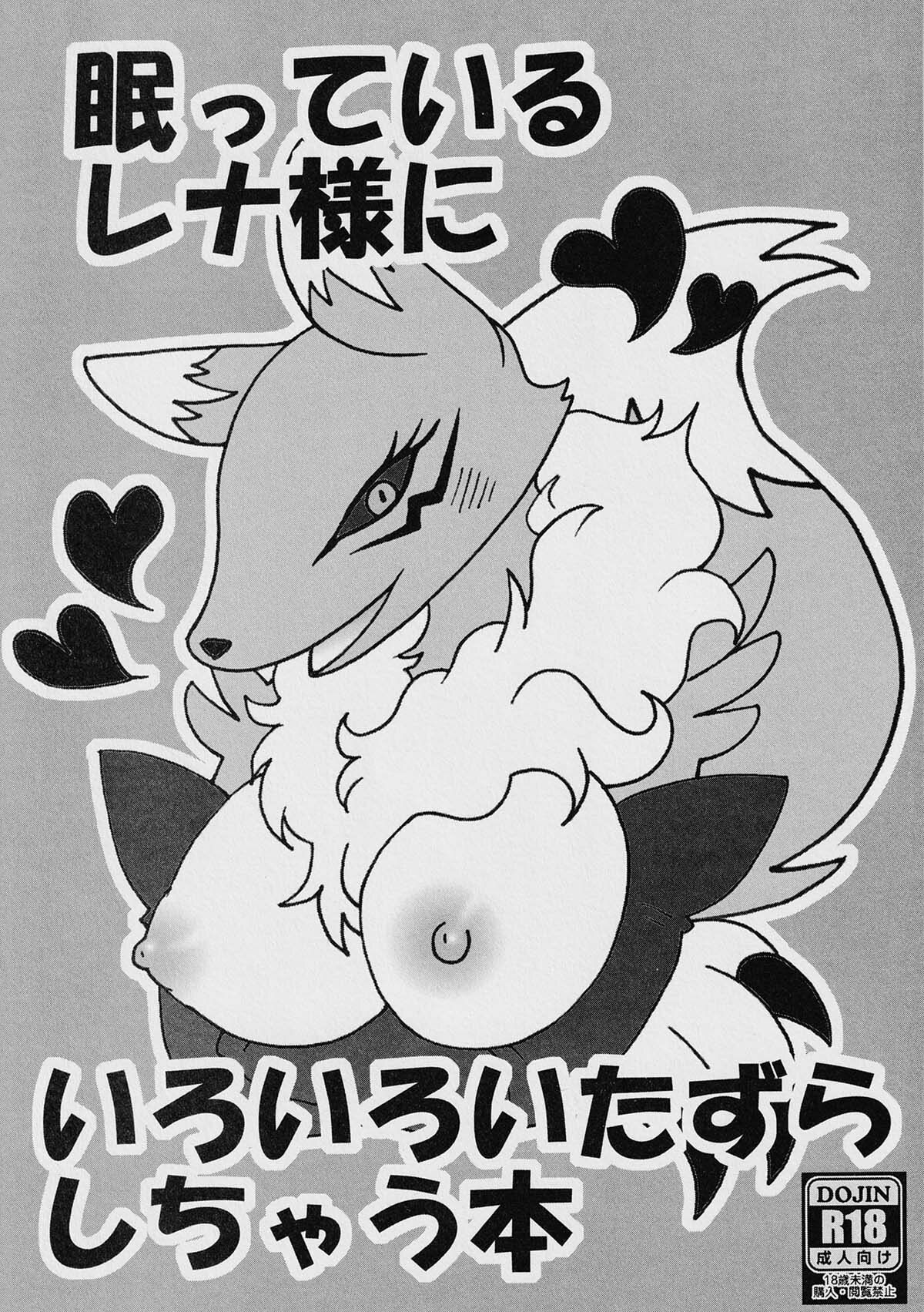 どっちが好みでショー