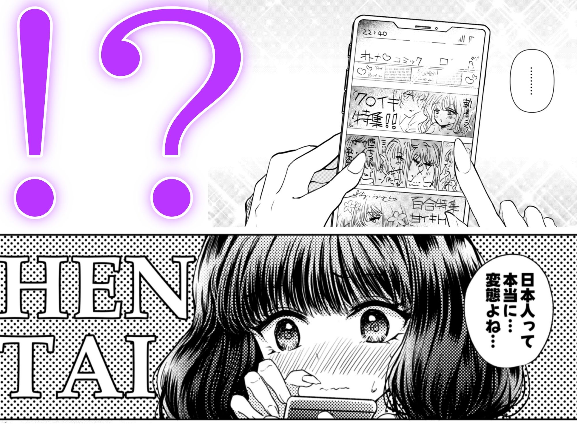 彼女と彼女の幸福原理 〜魔女は用心棒に恋をした〜