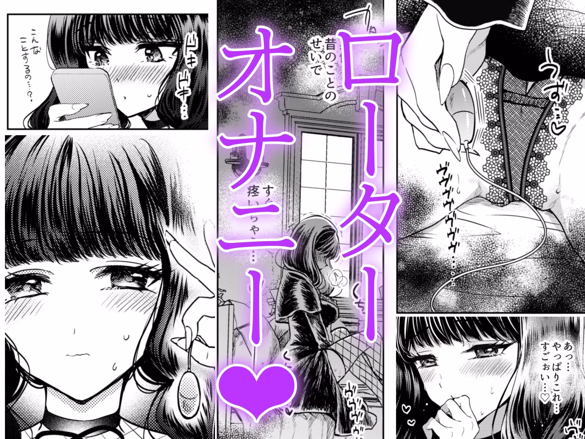 彼女と彼女の幸福原理 〜魔女は用心棒に恋をした〜