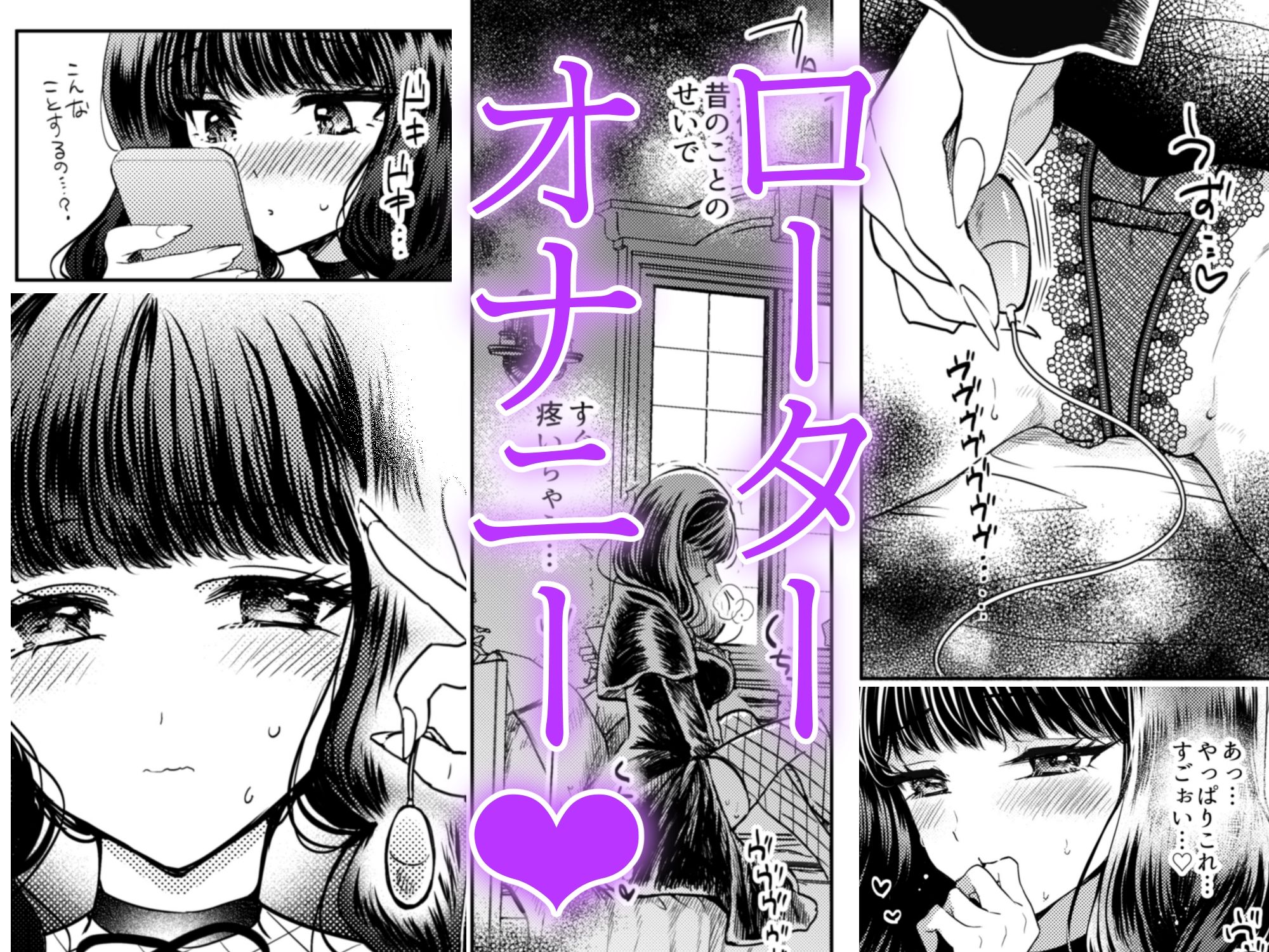 彼女と彼女の幸福原理 〜魔女は用心棒に恋をした〜