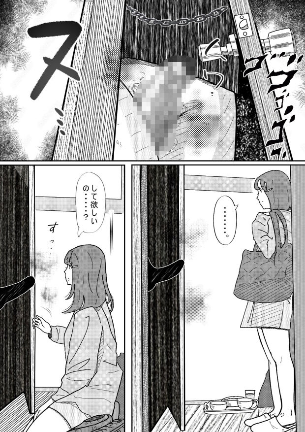 坂の上にある家の姉と弟