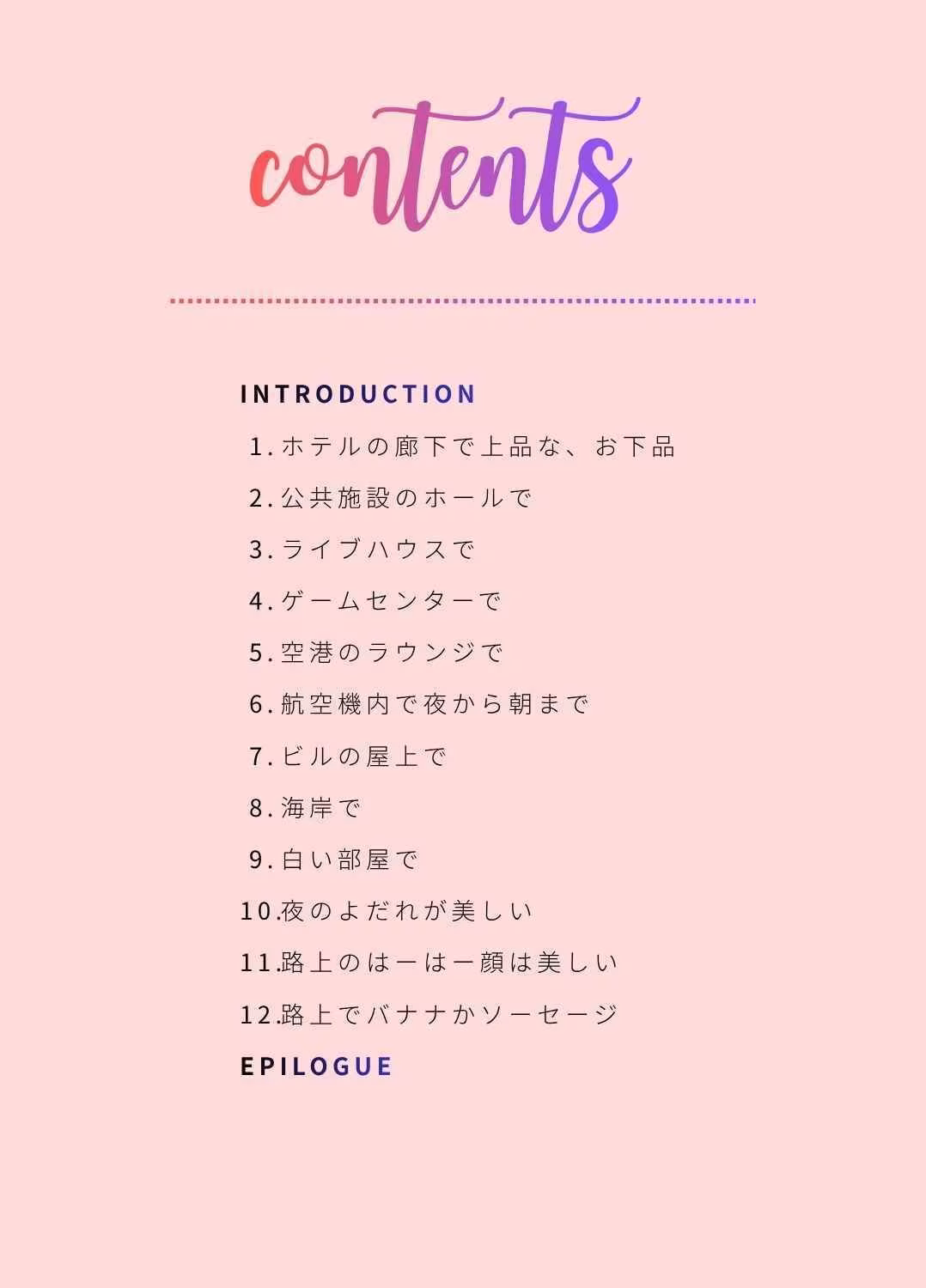 お下品ピース写真集  〜ずっと見ていたいあへ顔ダブルピース〜