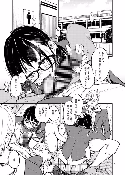 好きで好きで…好きだから