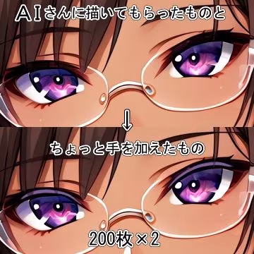 AIさんに描いてもらった魅力的なサンプル採取する研究員さん