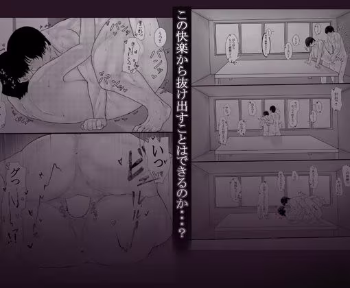 目つきの悪いクラスメイトに抜いて貰う話