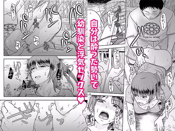 十年前のあの日から