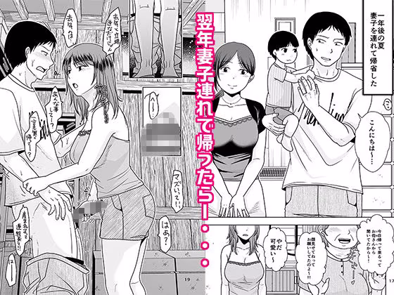 十年前のあの日から