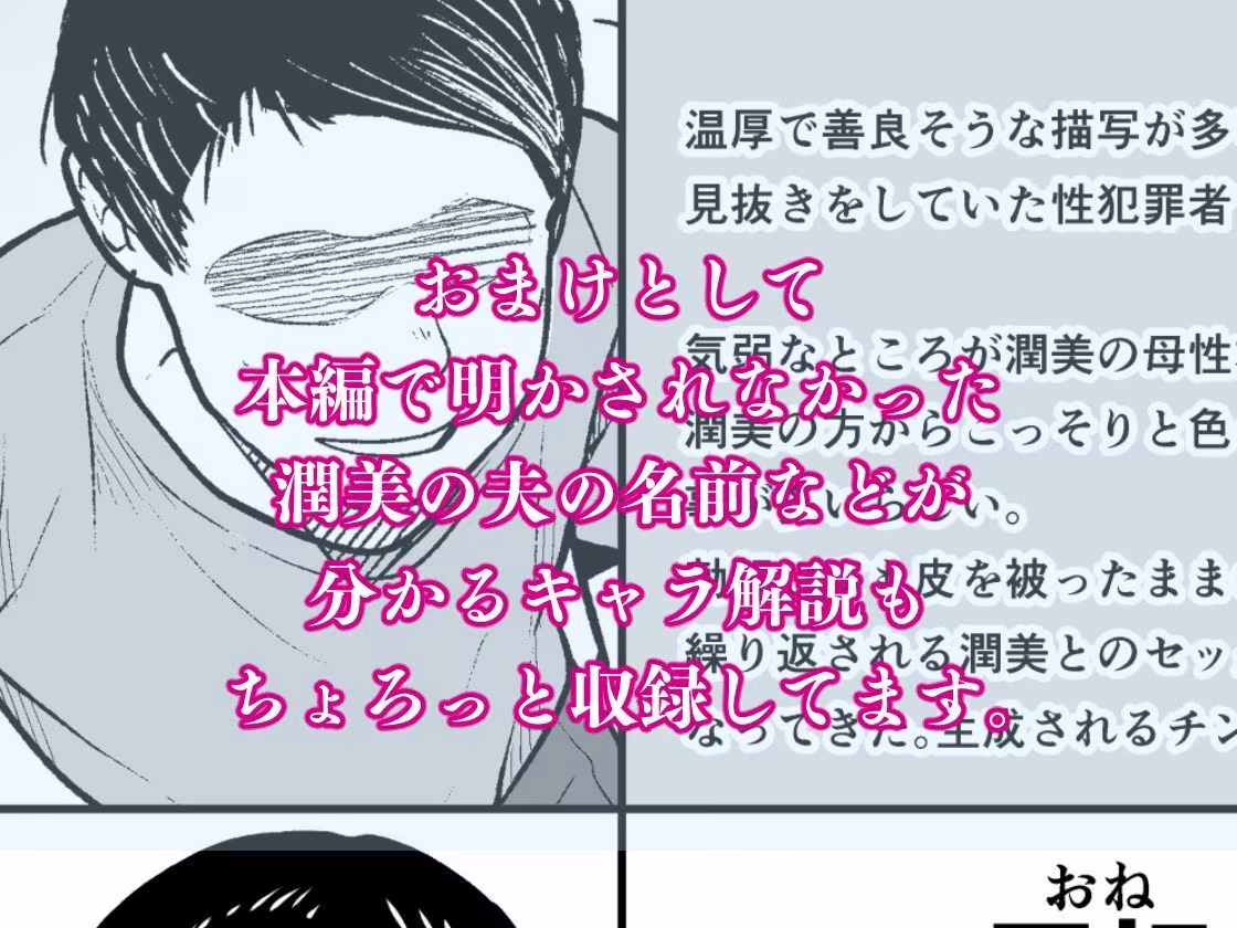 奥さんのおっぱいがデカすぎるのが悪い！総集編