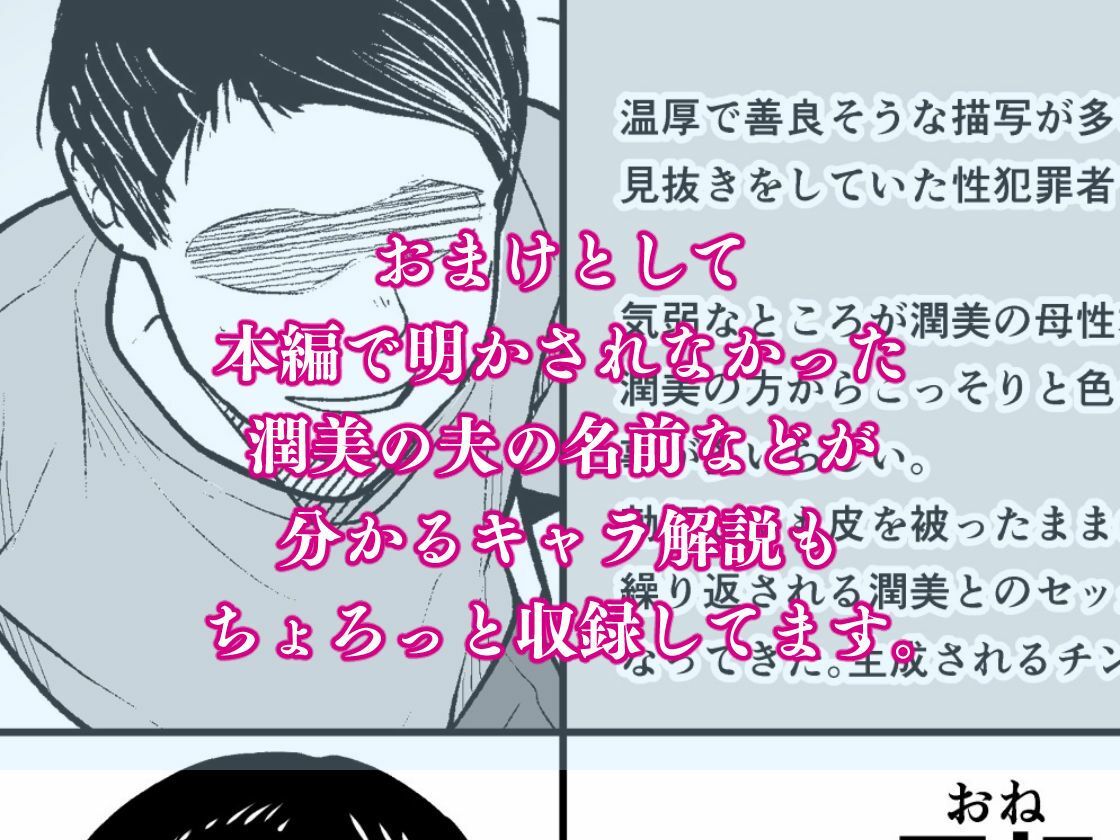 奥さんのおっぱいがデカすぎるのが悪い！総集編