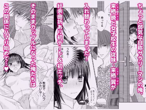 ぼんキュぼん男子！III-5