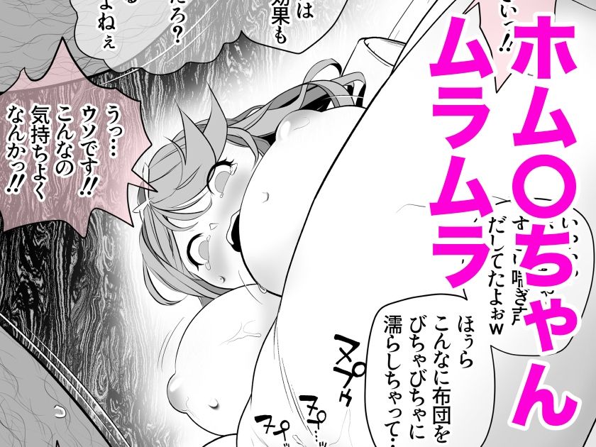 ヤキトリア総集編 おしながきその2