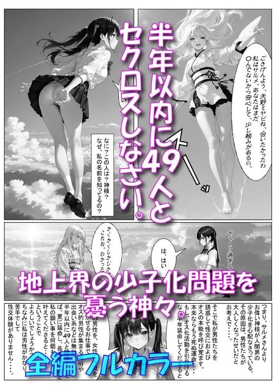 オスっていいね。