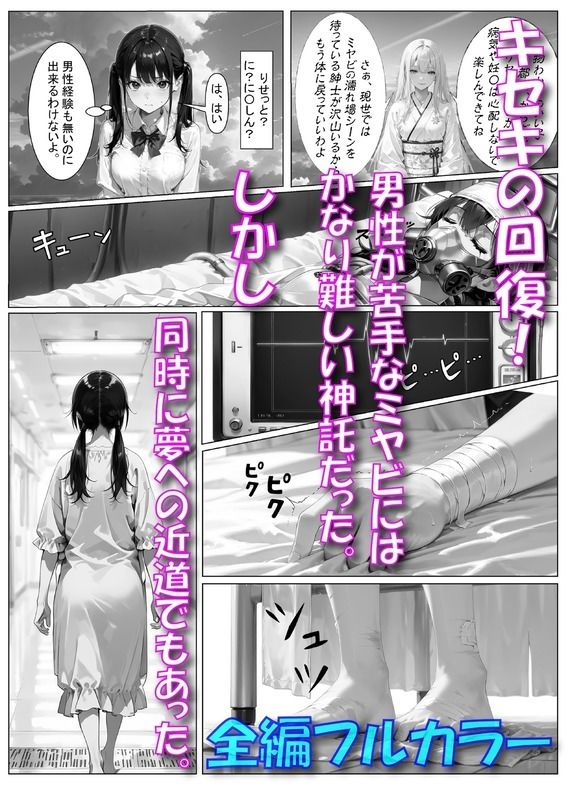 オスっていいね。