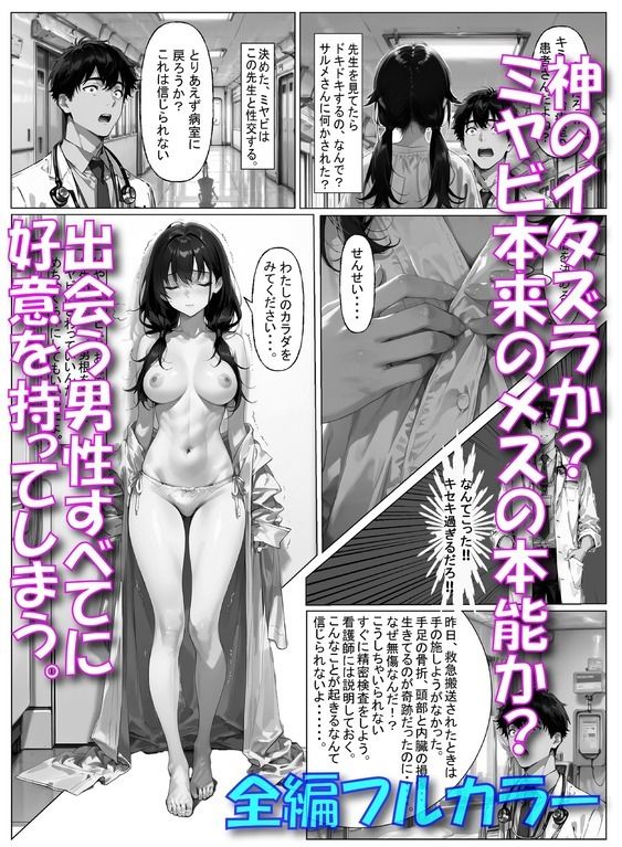 オスっていいね。